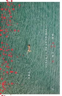 슬픈 세상의 기쁜 말 - 당신을 살아 있게 하는 말은 무엇입니까 (커버이미지)