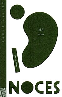 결혼 (커버이미지)