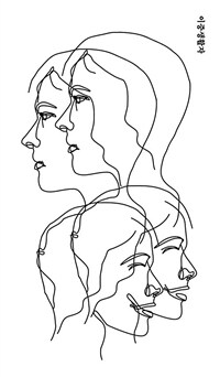 이중생활자 (커버이미지)