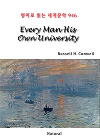 Every Man His Own University (커버이미지)