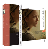 귀여운 여인 - 전2권 (한글판 + 영문판) - 체호프 단편선 2 (커버이미지)