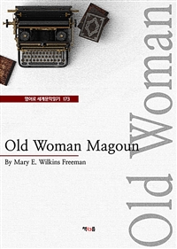 Old Woman Magoun (영어로 세계문학읽기 173) (커버이미지)