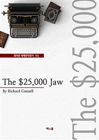 The $25,000 Jaw (영어로 세계문학읽기 113) (커버이미지)