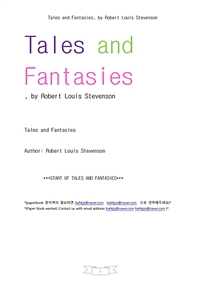 이야기들과 공상 환타지들 (Tales and Fantasies, by Robert Louis Stevenson) (커버이미지)