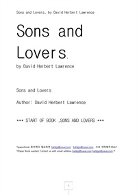 아들과 연인 (SONS AND LOVERS) (커버이미지)