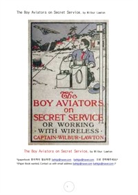 소년비행사의 비밀활동 (The Boy Aviators on Secret Service, by Wilbur Lawton) (커버이미지)