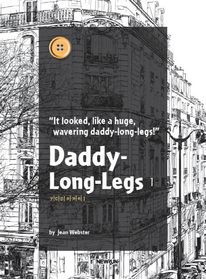 Daddy Long Legs. 2(키다리 아저씨. 2) (커버이미지)