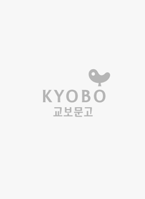 국민화가 이중섭 작품집 (커버이미지)